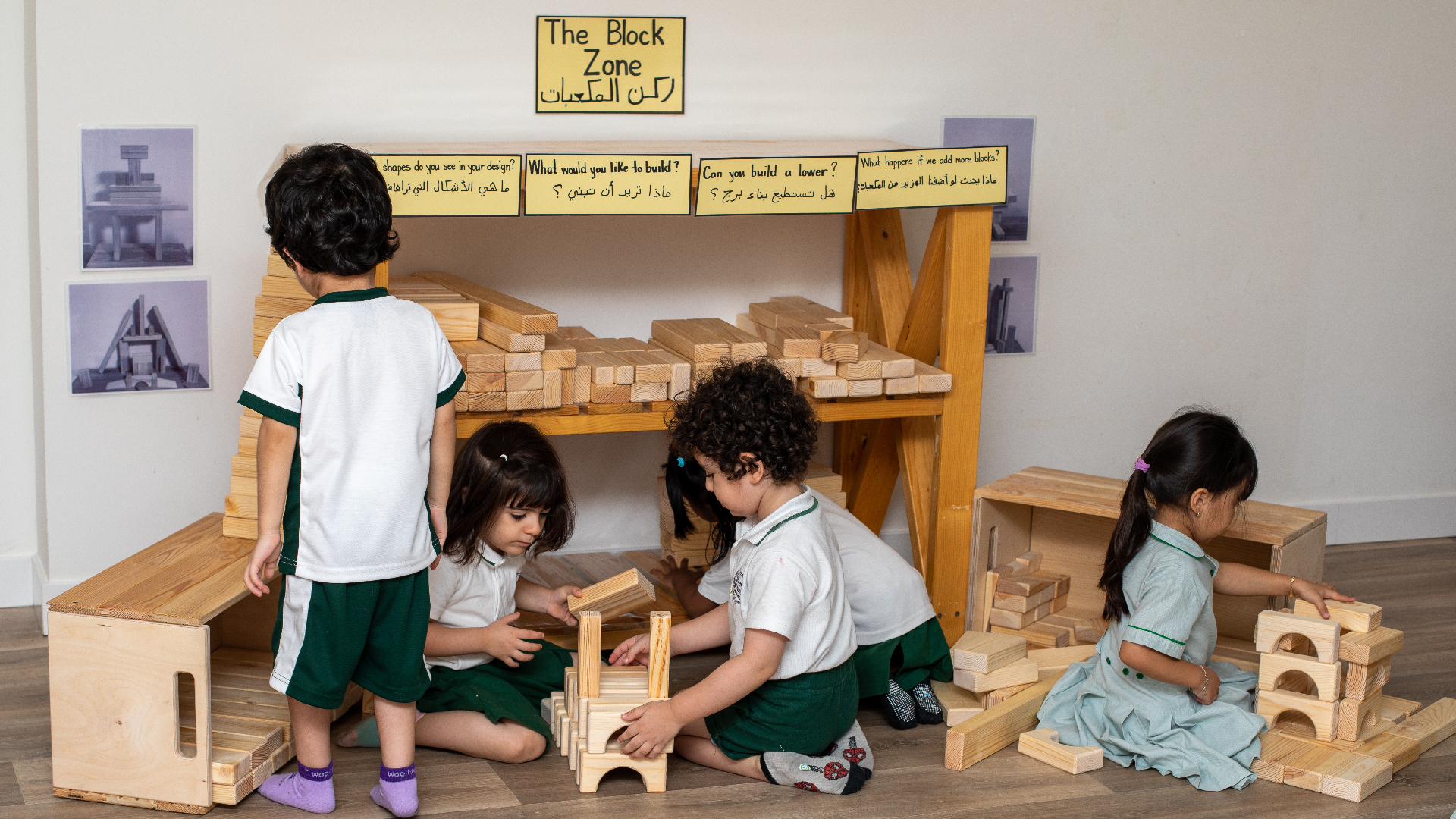 ATL Skills in Early Childhood